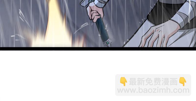 笑傲江湖 - 第一百零六話 內力爲零的九劍之威(2/3) - 1