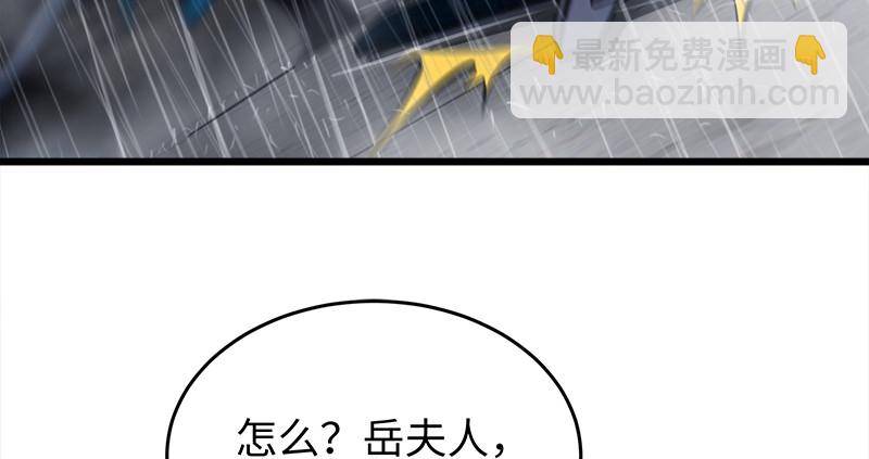 笑傲江湖 - 第一百零六話 內力爲零的九劍之威(1/3) - 6