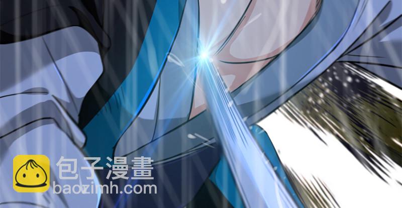 笑傲江湖 - 第一百零六話 內力爲零的九劍之威(2/3) - 2