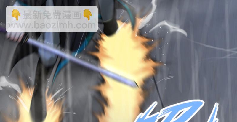 笑傲江湖 - 第一百零六話 內力爲零的九劍之威(2/3) - 7