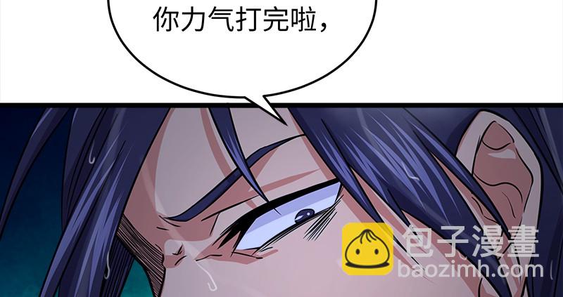 笑傲江湖 - 第一百零六話 內力爲零的九劍之威(1/3) - 7