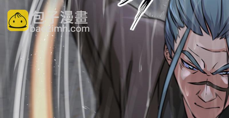 笑傲江湖 - 第一百零六話 內力爲零的九劍之威(2/3) - 1