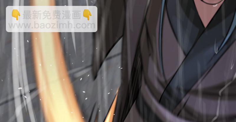 笑傲江湖 - 第一百零六話 內力爲零的九劍之威(2/3) - 2