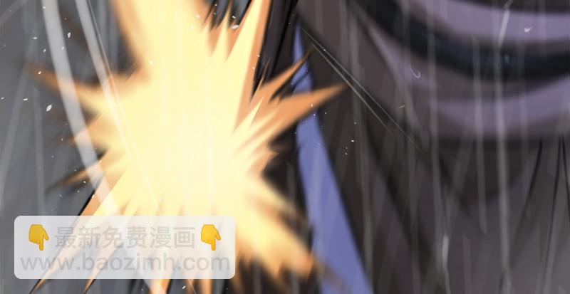 笑傲江湖 - 第一百零六話 內力爲零的九劍之威(2/3) - 3