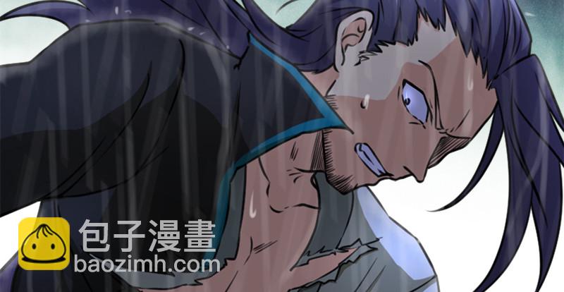 笑傲江湖 - 第一百零六話 內力爲零的九劍之威(2/3) - 6