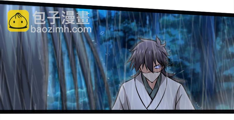 笑傲江湖 - 第一百零六話 內力爲零的九劍之威(2/3) - 8