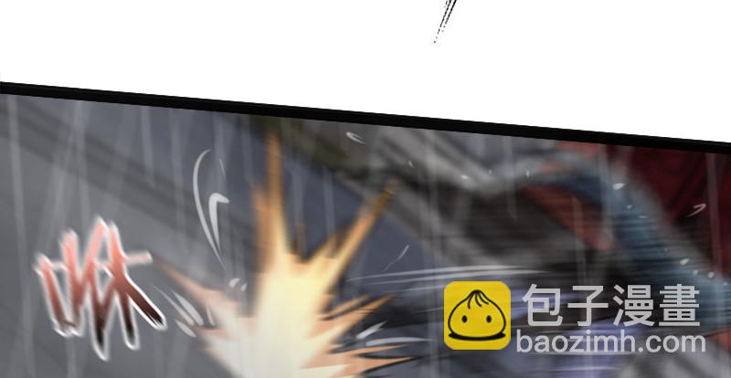 笑傲江湖 - 第一百零六話 內力爲零的九劍之威(2/3) - 3