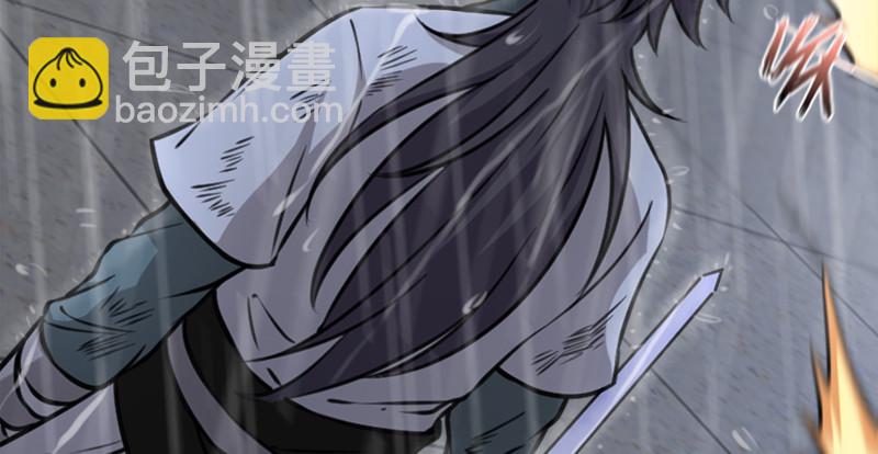 笑傲江湖 - 第一百零六話 內力爲零的九劍之威(2/3) - 5