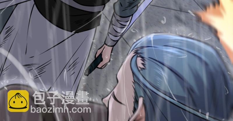 笑傲江湖 - 第一百零六話 內力爲零的九劍之威(2/3) - 6