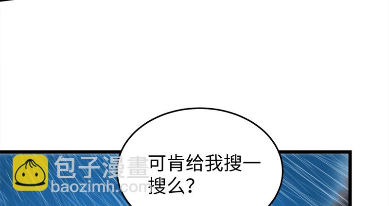 笑傲江湖 - 第一百零六話 內力爲零的九劍之威(1/3) - 1