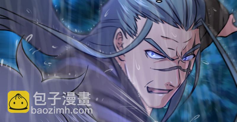 笑傲江湖 - 第一百零六話 內力爲零的九劍之威(2/3) - 4