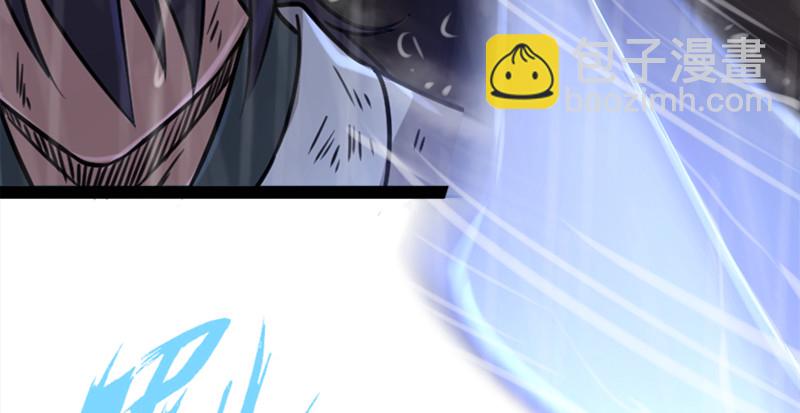 笑傲江湖 - 第一百零六話 內力爲零的九劍之威(2/3) - 6