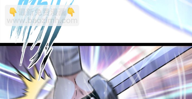 笑傲江湖 - 第一百零六話 內力爲零的九劍之威(2/3) - 7