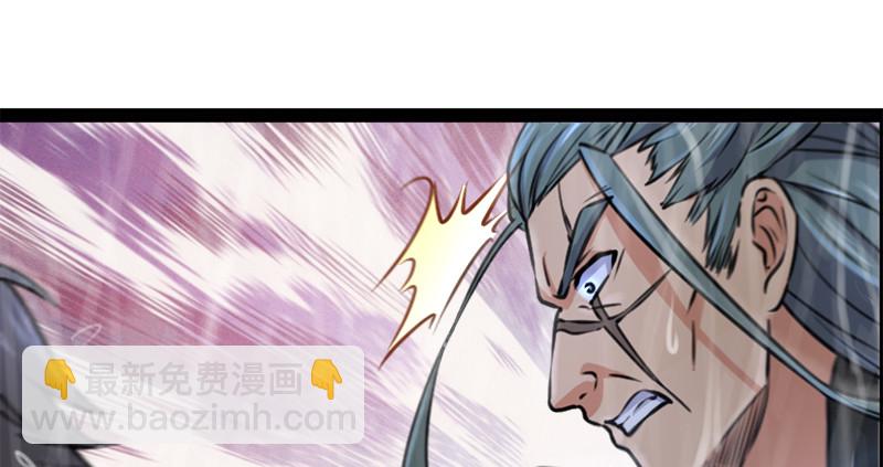 笑傲江湖 - 第一百零六話 內力爲零的九劍之威(2/3) - 1