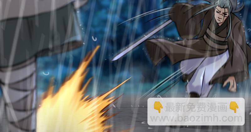 笑傲江湖 - 第一百零六話 內力爲零的九劍之威(2/3) - 5