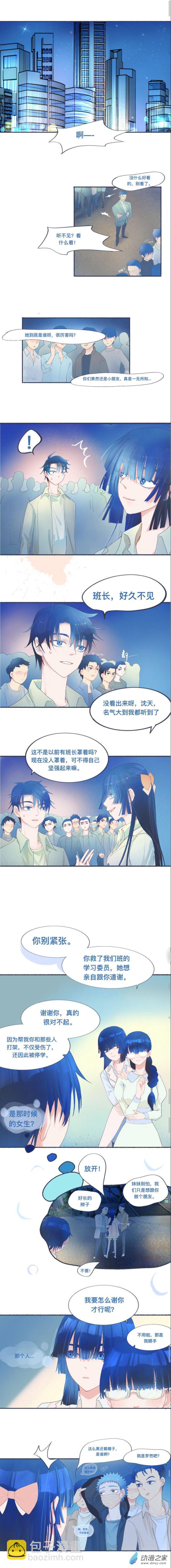 19 久违的重逢-第19话