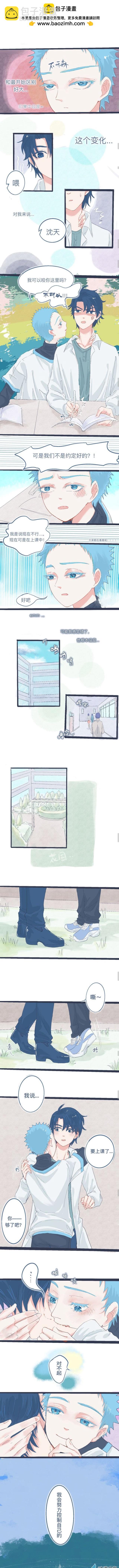 05 合适的地方-第5话