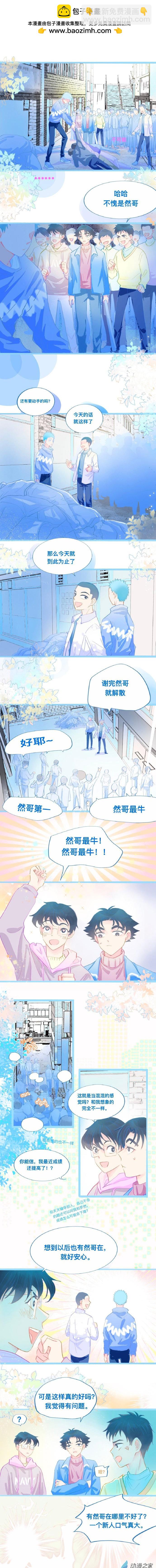 49 第一次出战-第49话