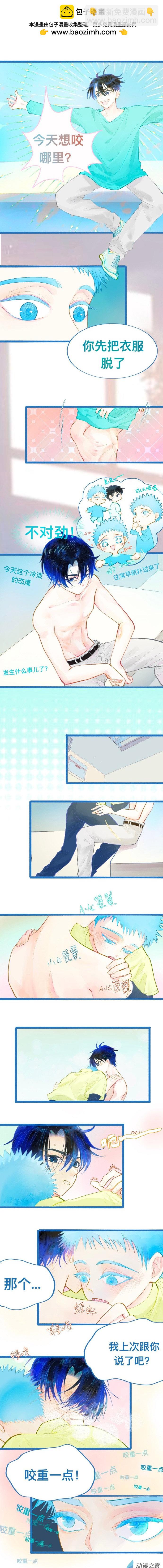 最大的困扰-第83话