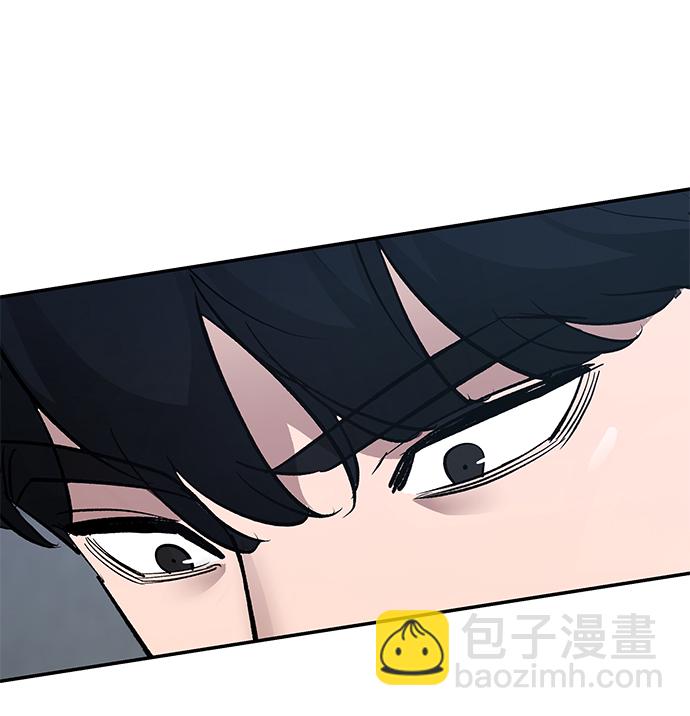 校霸負責人 - 第46話(1/3) - 7