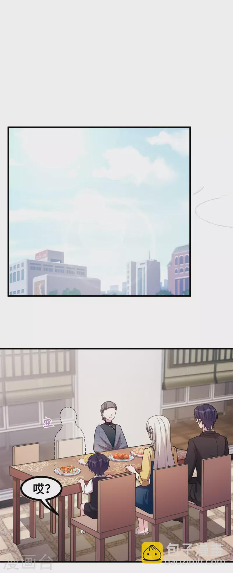 小白的男神爹地 - 第165話 奶奶着急了 - 3