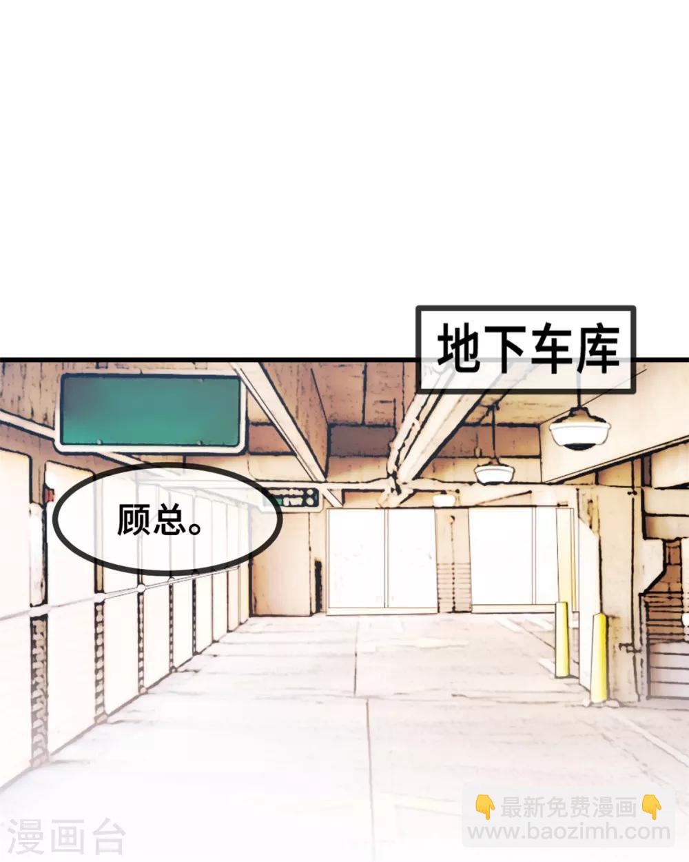 小白的男神爹地 - 第43話 哪兒找的極品兒子 - 1