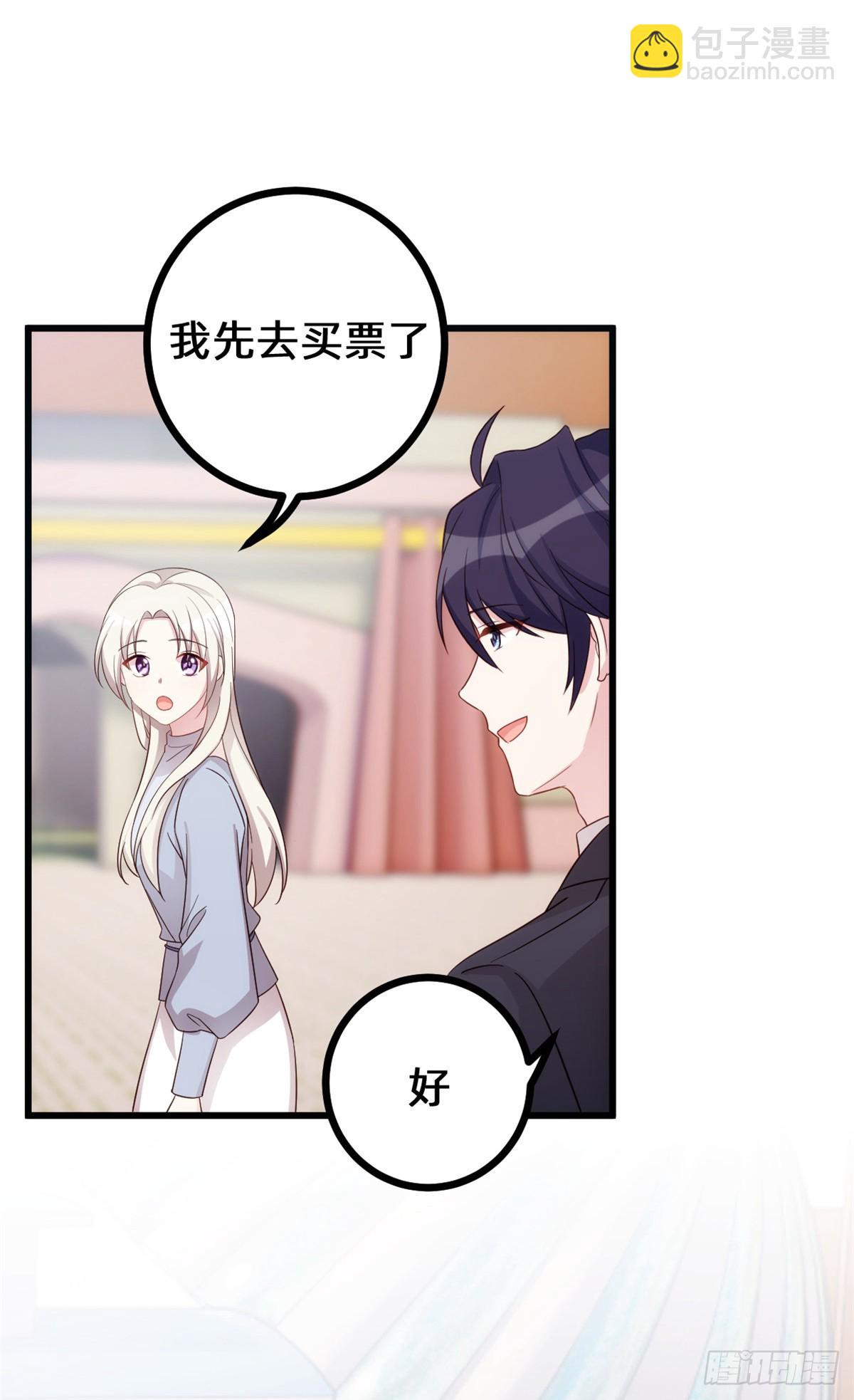 小白的男神爹地 - 439 幸福一家人 - 4