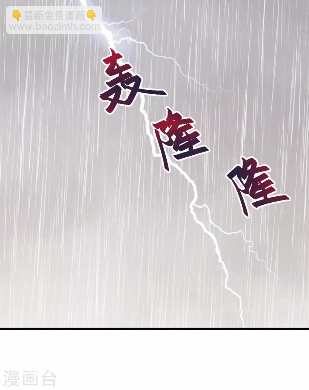 小白的男神爹地 - 第75话 顾家的恩赐么 - 2