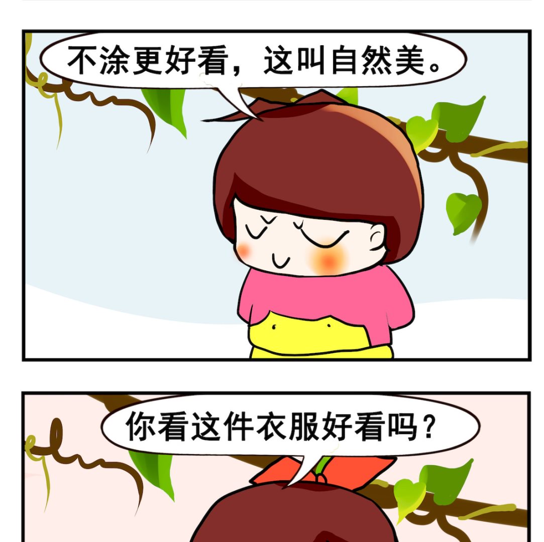 第011话 人体美-第11话