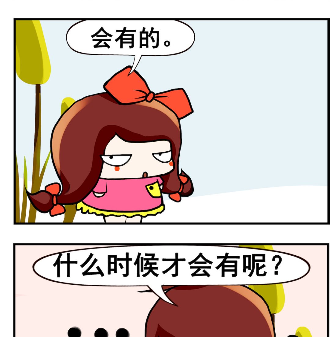 第013话 走错门-第13话