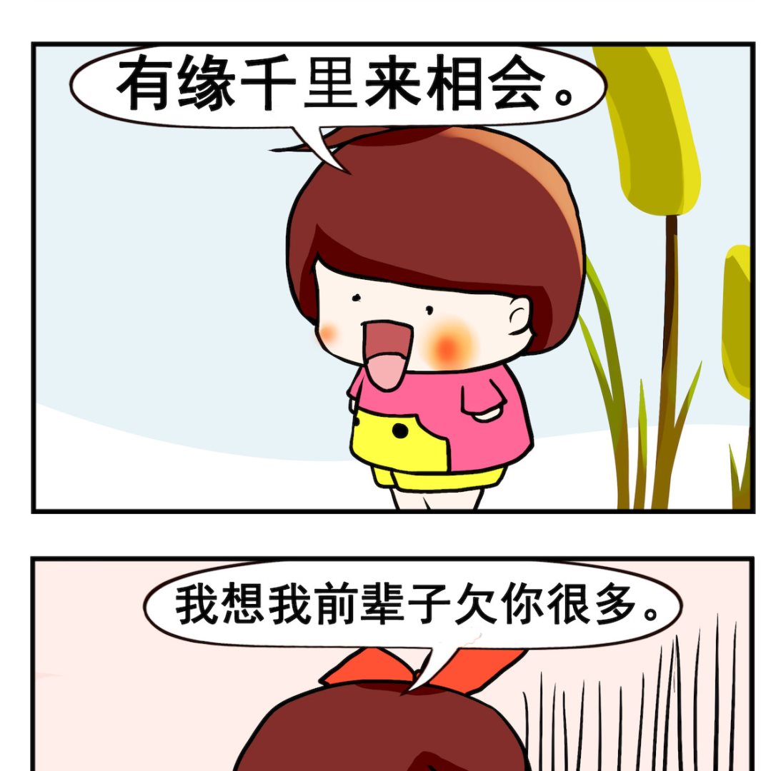 第019话 慢慢还-第19话