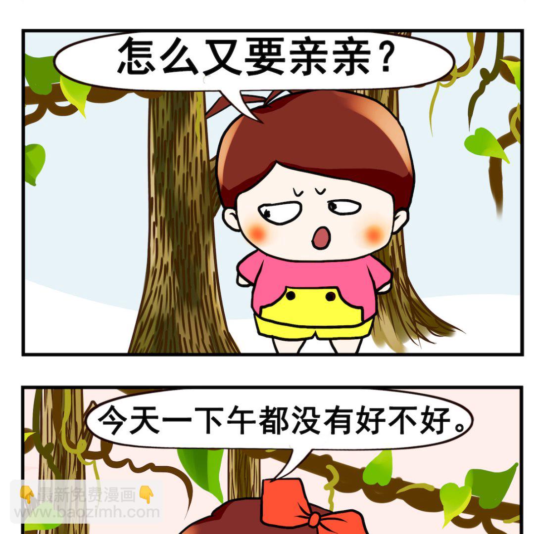 第021话 有效期-第21话