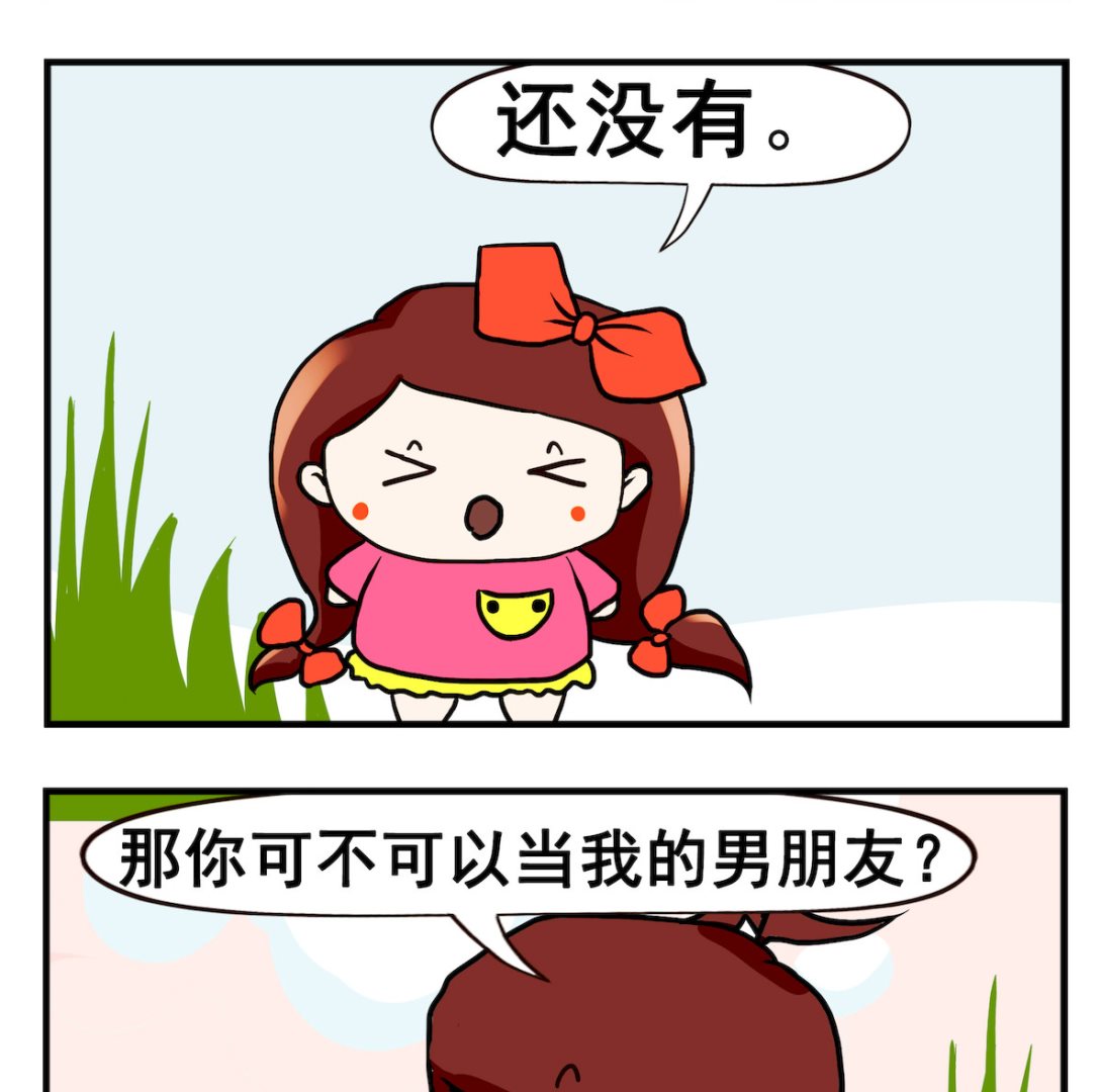 第023话 男朋友-第23话