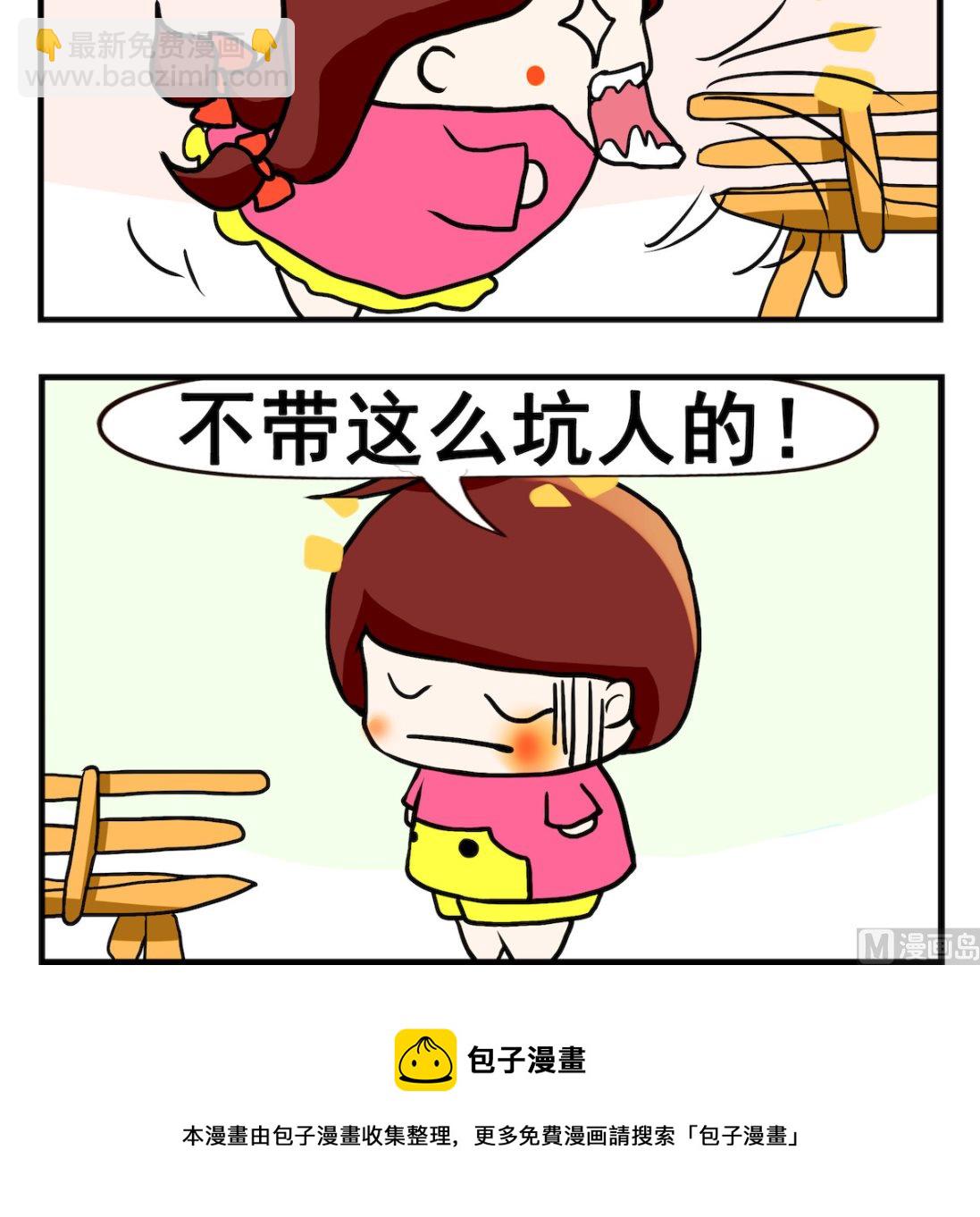 第029话 讲道理-第29话