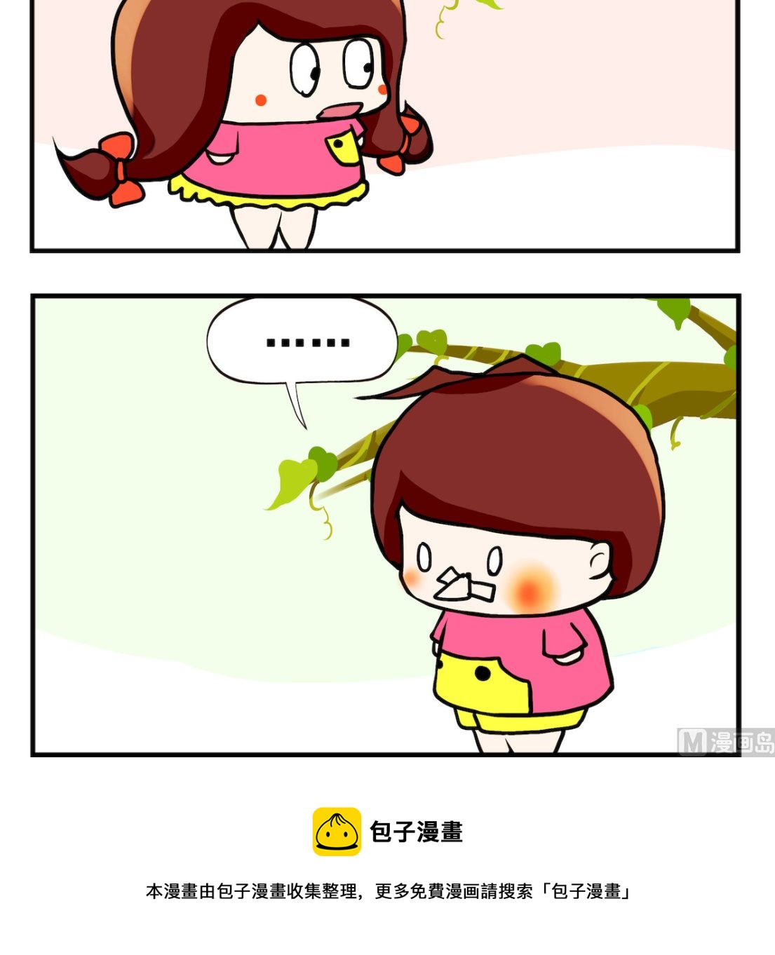 第035话 后顾之忧-第35话