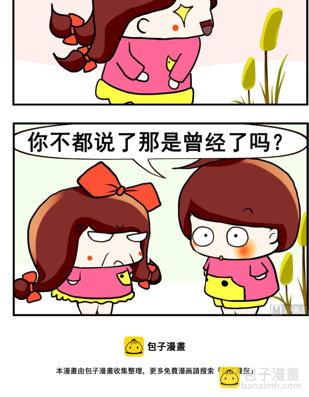 第037话 曾经-第37话