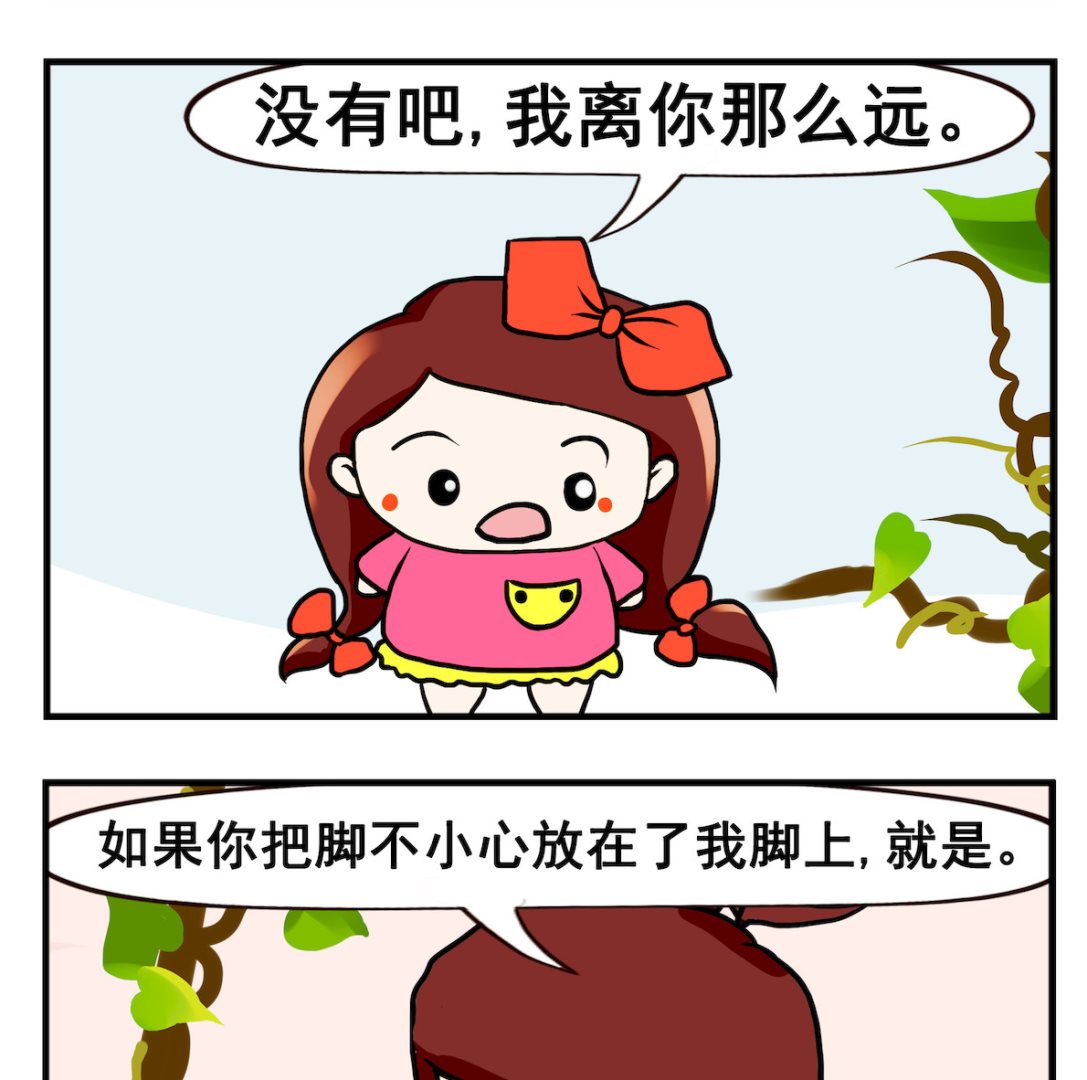 第039话 追女生-第39话