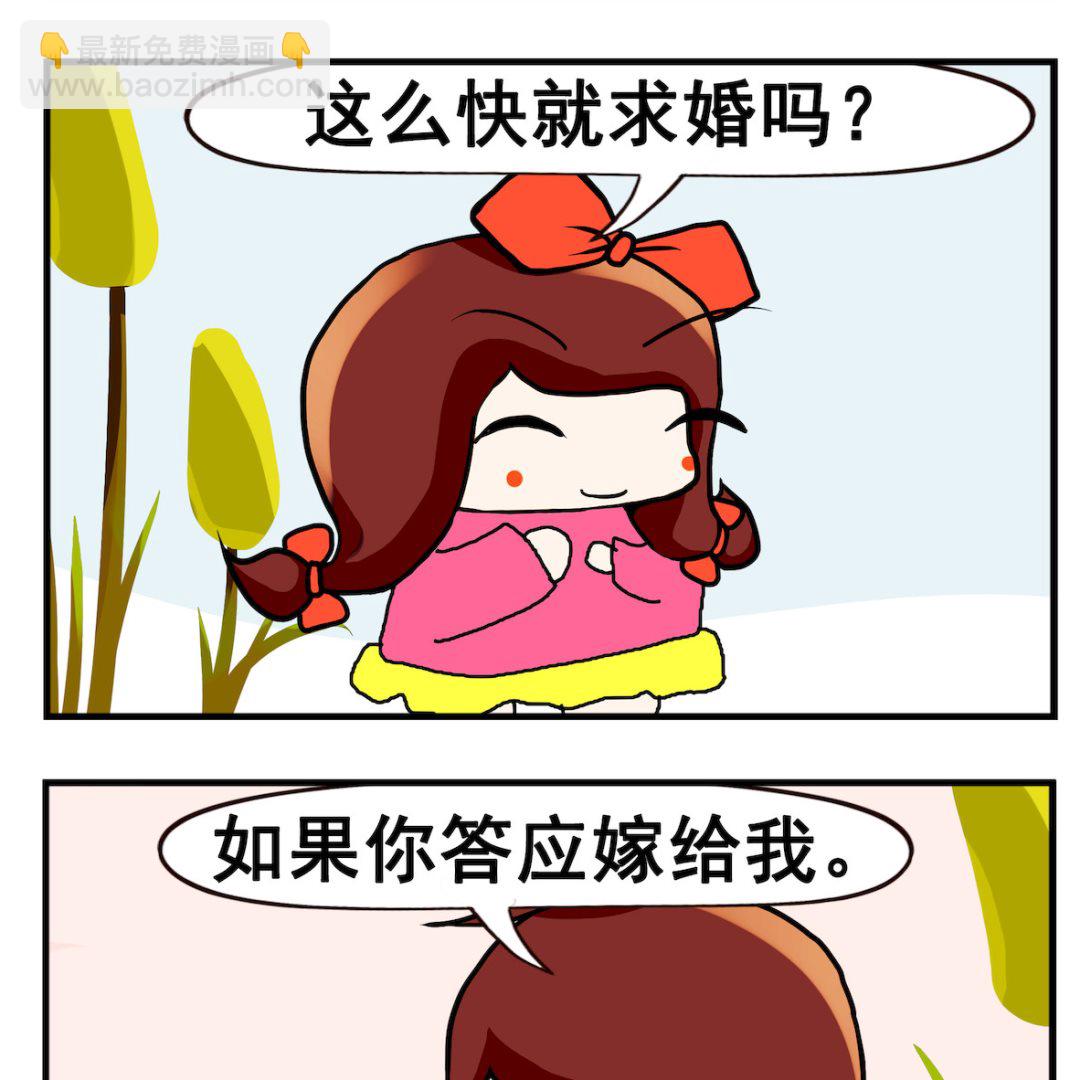 第041话 二十年后-第41话