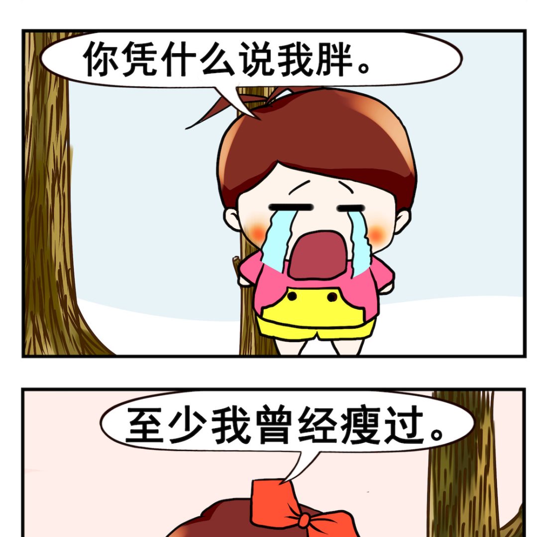 第047话 你美过吗-第47话