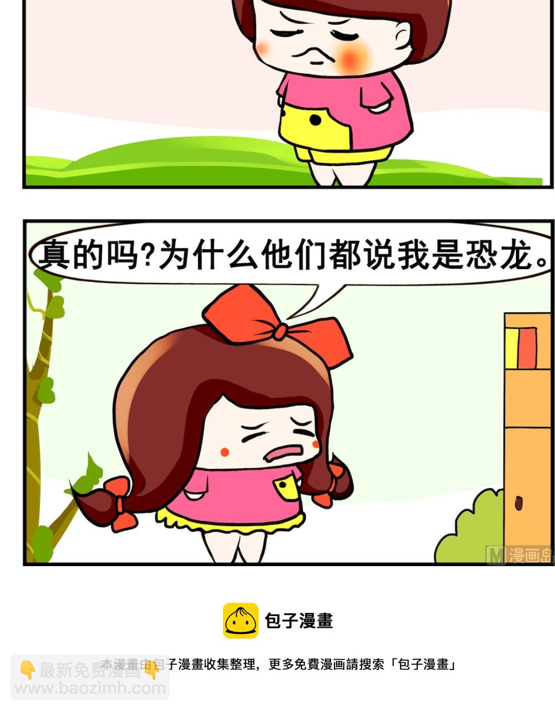 第049话 恐龙-第49话