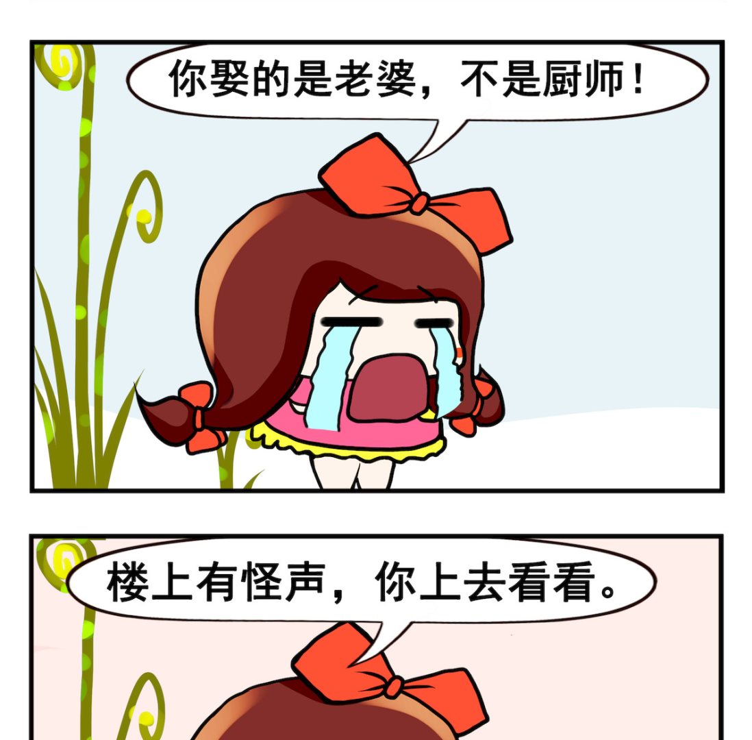 第055话 彼此彼此-第55话