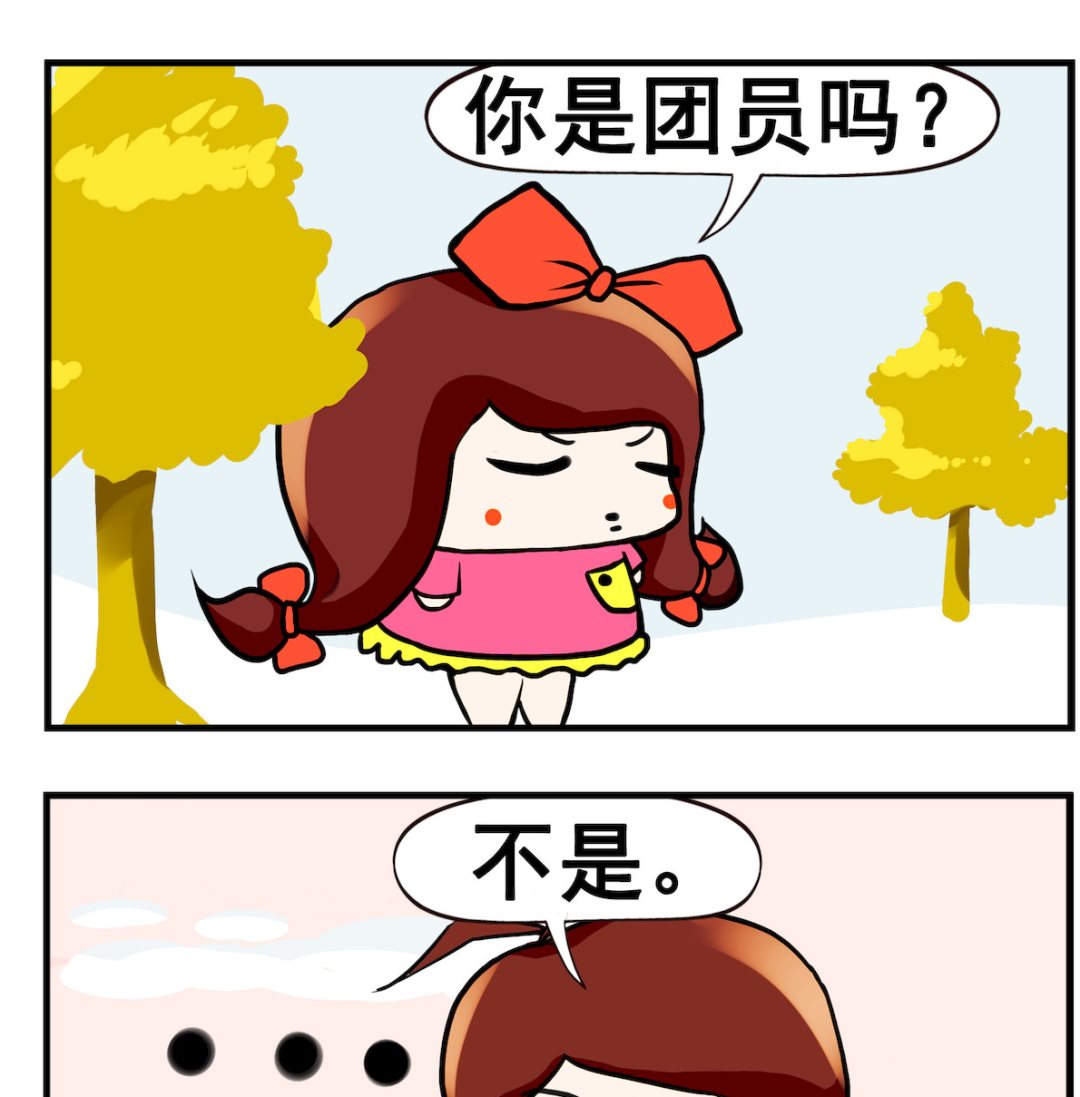 第059话 小组长-第59话