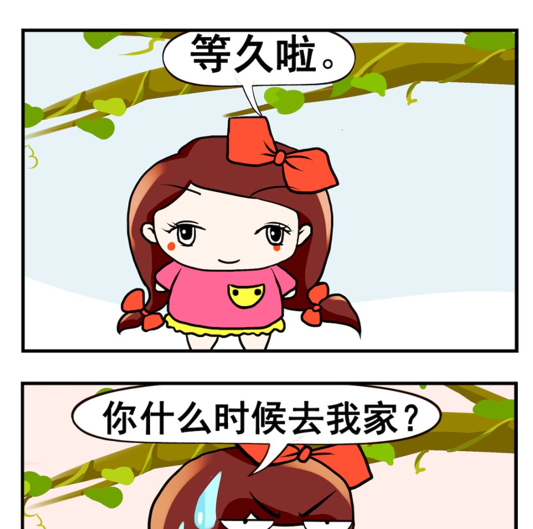 第007话 方便的时候-第7话