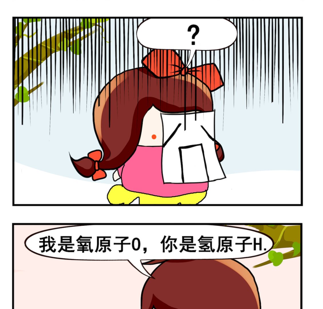 第061话 还有一个-第61话