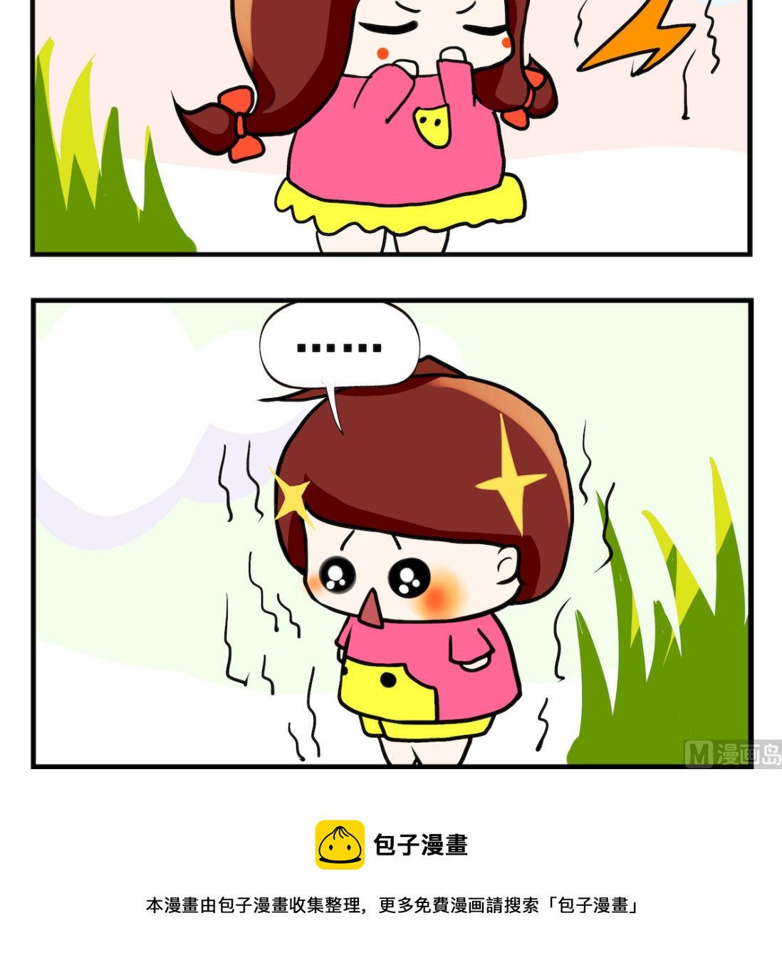 第067话 电灯泡-第67话