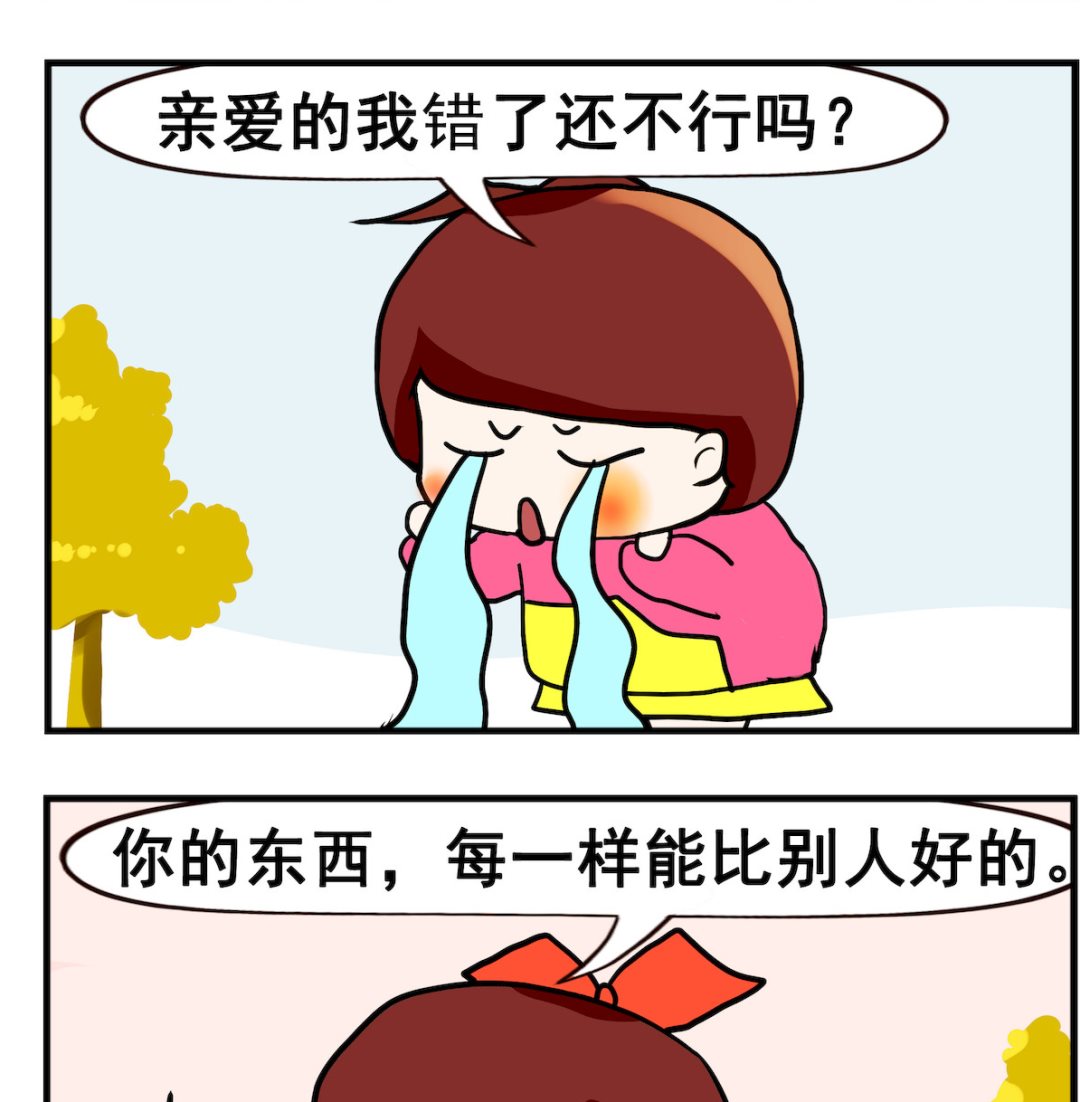 第075话 吵架-第75话