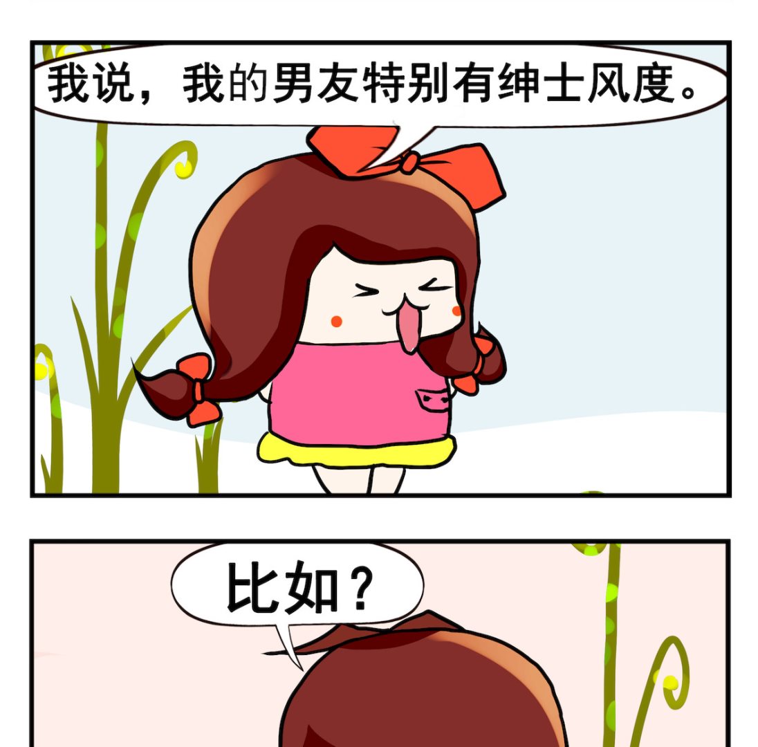 第085话 绅士风度-第85话