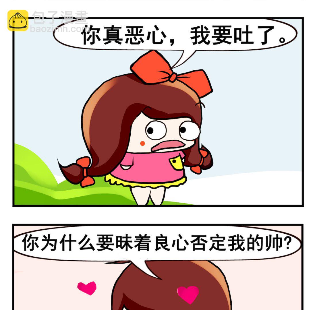 第089话 救救我-第89话