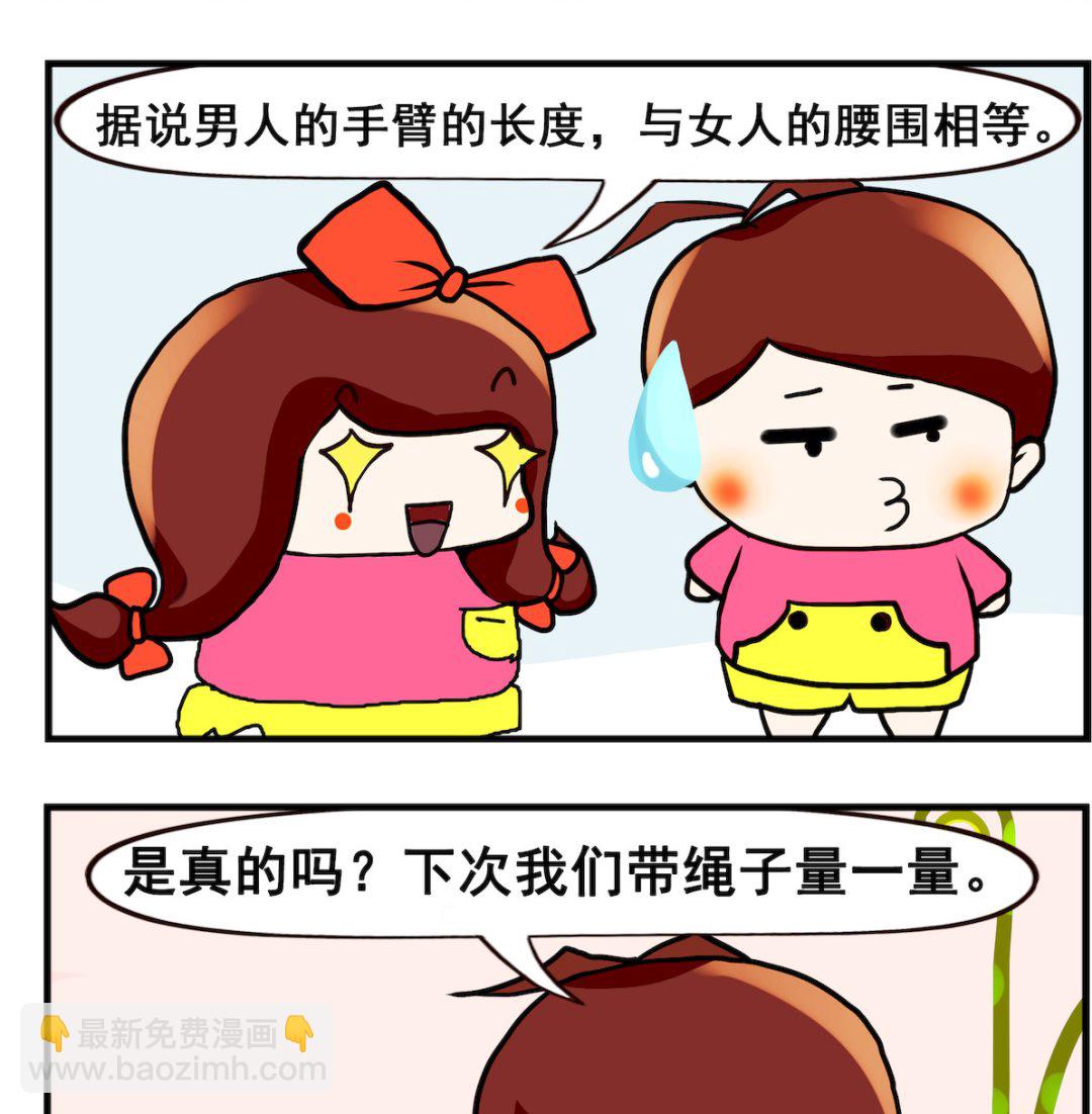 第091话 情怯-第91话