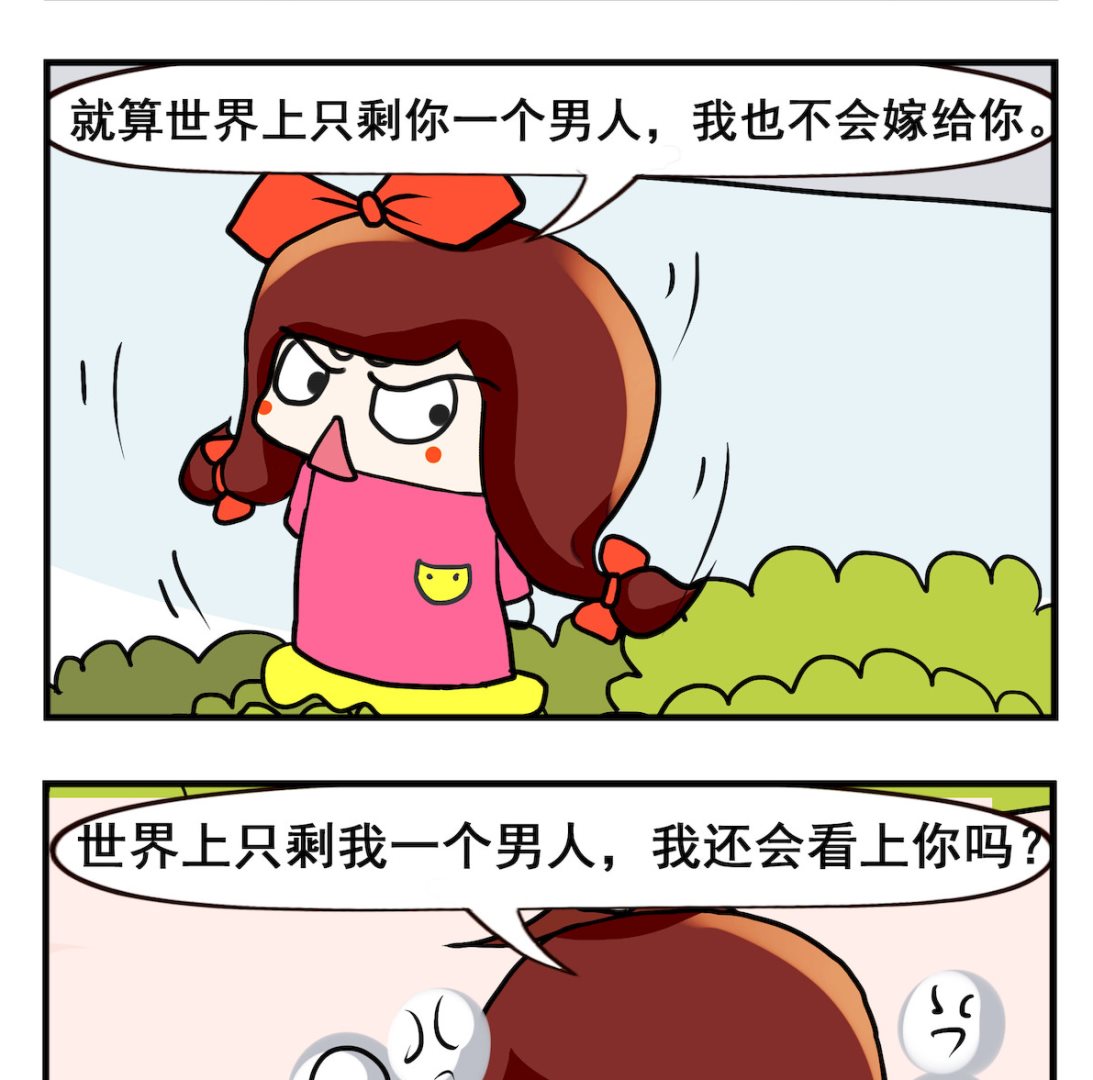 第093话 嫁给我-第93话